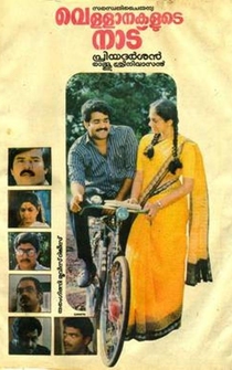 Poster Vellanakalude Naadu