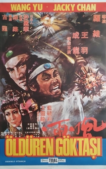 Poster Fung yu seung lau sing