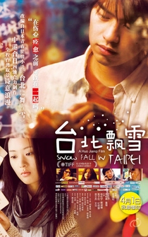 Poster Tai bei piao xue