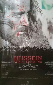 Poster Hussein, Who Said No