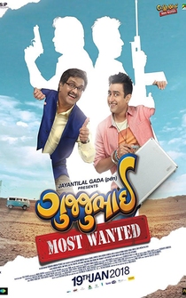 Poster GujjuBhai: Most Wanted