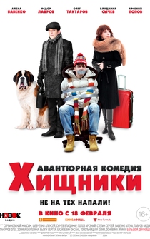 Poster Khishchniki