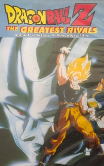 Poster Dragon Ball Z: The Greatest Rivals