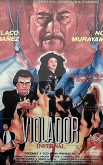 Poster El violador infernal