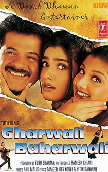 Poster Gharwali Baharwali