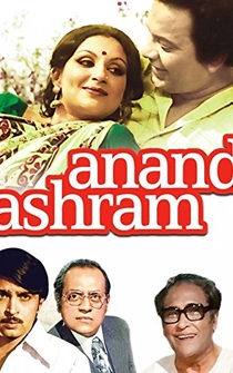 Poster Ananda Ashram