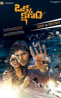 Poster Okka Kshanam