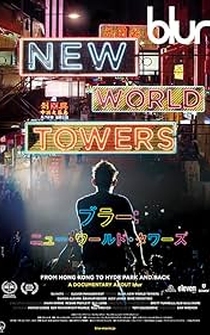 Poster Blur: New World Towers