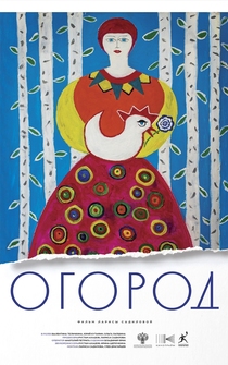 Poster Ogorod