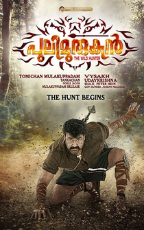 Poster Pulimurugan