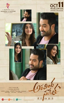 Poster Aravindha Sametha Veera Raghava