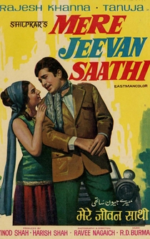 Poster Mere Jeevan Saathi