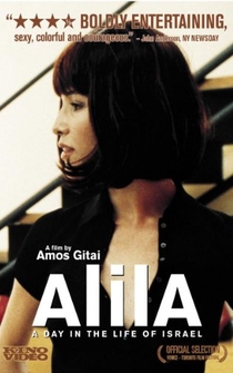 Poster Alila