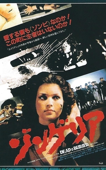 Poster de El despertar de los muertos