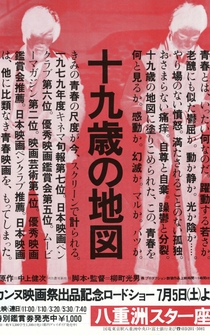 Poster Jukyusai no chizu