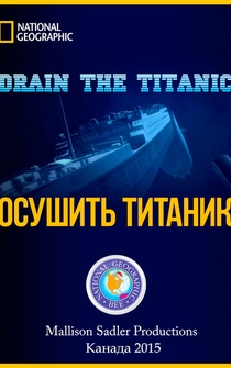 Poster Drain the Titanic