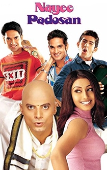 Poster Nayee Padosan