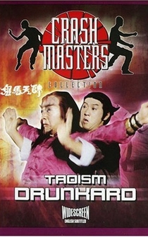 Poster Gui ma tian shi