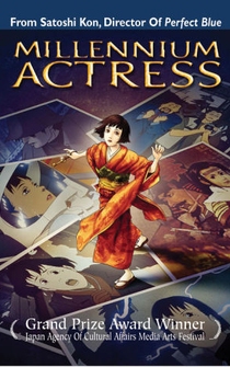 Poster de Millennium Actress