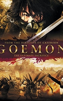 Poster Goemon