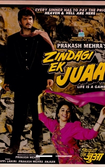 Poster Zindagi Ek Juaa