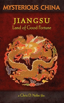 Poster Jiangsu: Land of Good Fortune