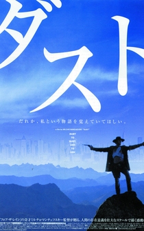 Poster de Cenizas y pólvora