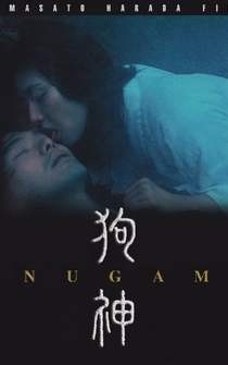 Poster Inugami