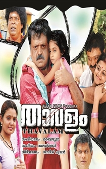 Poster Thavalam