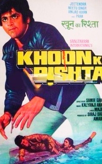 Poster Khoon Ka Rishta