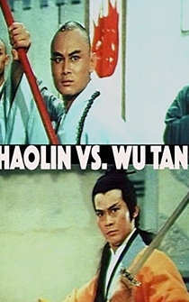 Poster Shao Lin yu Wu Dang