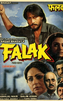 Poster Falak (The Sky)