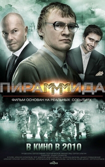 Poster PiraMMMida