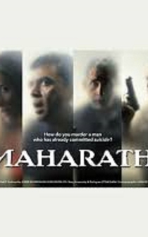 Poster Maharathi