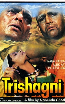 Poster Trishagni