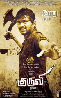 Poster Kuruvi