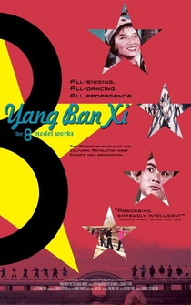 Poster Yang Ban Xi, de 8 modelwerken