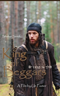 Poster de Melech Shel Kabzanim