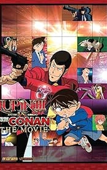 Poster Rupan Sansei vs Meitantei Conan: The Movie