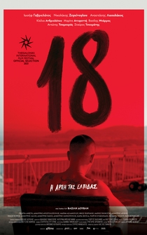 Poster 18