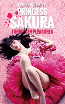 Poster Sakura hime