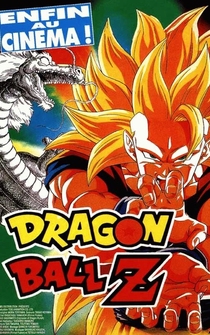 Poster Dragon Ball Z: The Movie