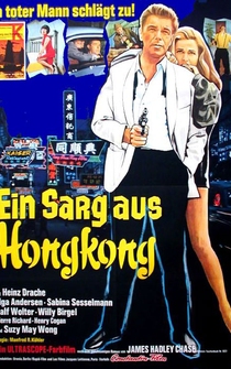 Poster Ein Sarg aus Hongkong