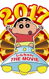 Poster Kureyon Shinchan: Shûrai!! Uchûjin shiriri