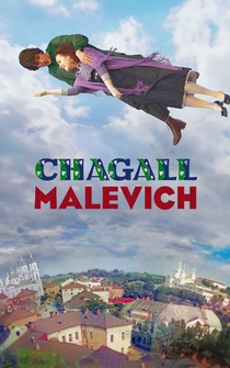 Poster Chagall - Malevich