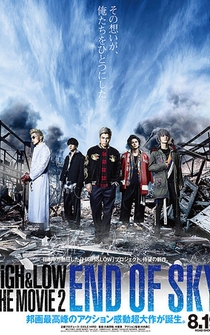 Poster High & Low: The Movie 2 - End of Sky