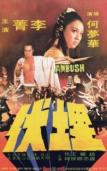 Poster Mai fu