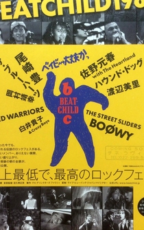 Poster Beat Child 1987