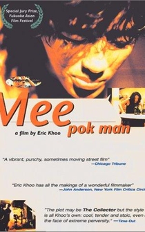 Poster Mee Pok Man