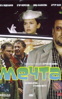 Poster Mechta